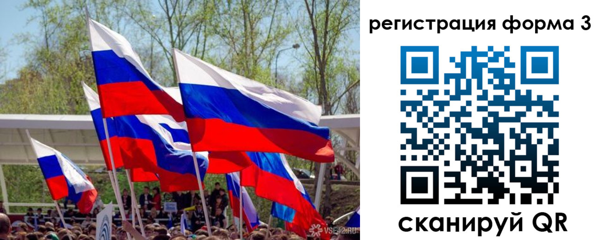 регистрация для дет. сада в Кузнецке