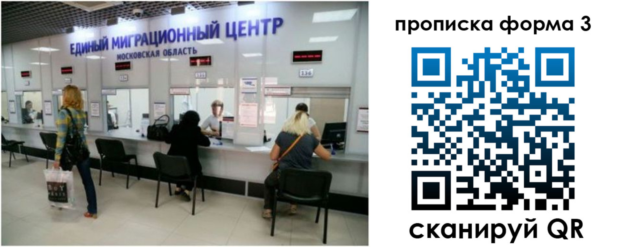 временная регистрация законно в Кузнецке